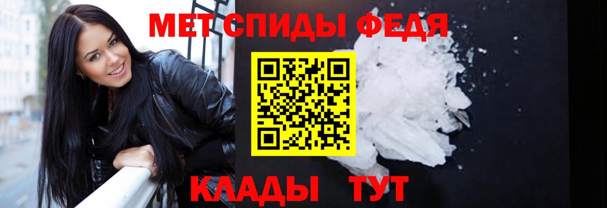 Amphetamine  Вход с VPN  Минусинск      АМФ VHQ 