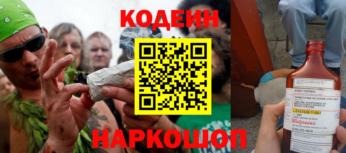 Кокаин  Меф  МАРИХУАНА  Минусинск  Гашиш  Экстази  ГАШИШ  Вход с VPN  МЕФ кристаллы 