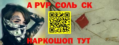 PSILOCYBIN Славгород
