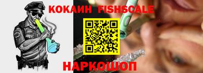 мефедрон Сланцы