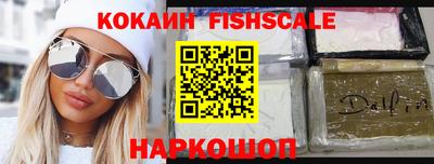 каннабис Славянск-на-Кубани