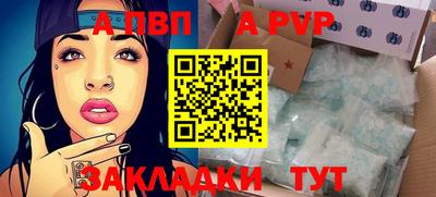 мефедрон Сланцы