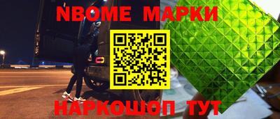 PSILOCYBIN Славгород