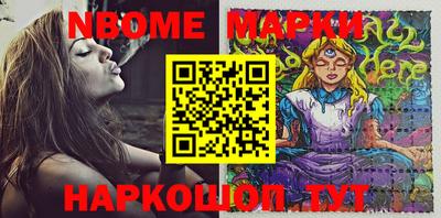 PSILOCYBIN Славгород