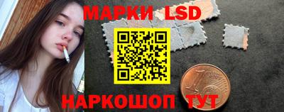 каннабис Славянск-на-Кубани