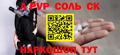 каннабис Славянск-на-Кубани