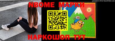 мефедрон Сланцы