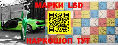 мефедрон Сланцы