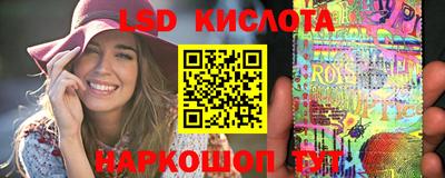 PSILOCYBIN Славгород