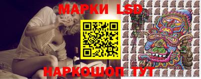 PSILOCYBIN Славгород