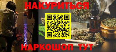мефедрон Сланцы