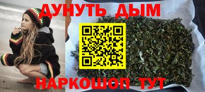мефедрон Сланцы