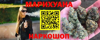мефедрон Сланцы