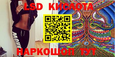 PSILOCYBIN Славгород