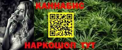 мефедрон Сланцы