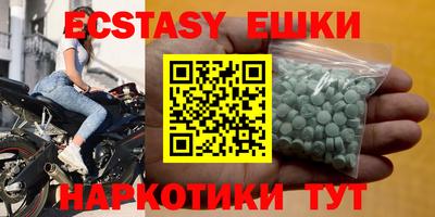 PSILOCYBIN Славгород