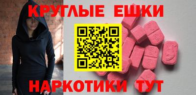 мефедрон Сланцы