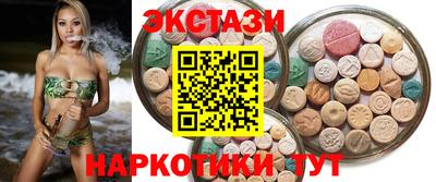 каннабис Славянск-на-Кубани