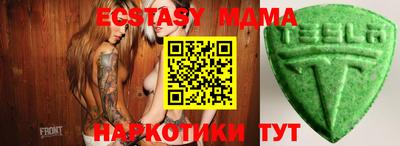 каннабис Славянск-на-Кубани