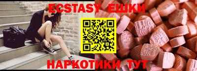 каннабис Славянск-на-Кубани