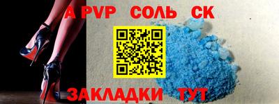 каннабис Славянск-на-Кубани