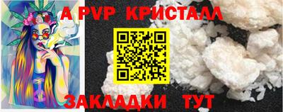 мефедрон Сланцы