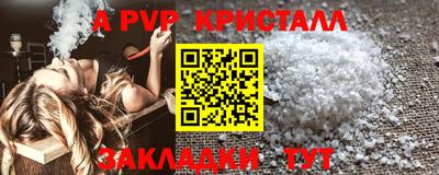 каннабис Славянск-на-Кубани