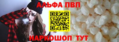 мефедрон Сланцы