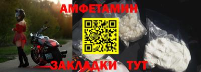 мефедрон Сланцы