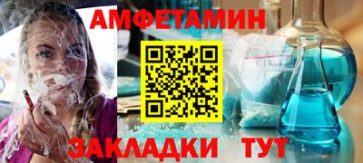 мефедрон Сланцы