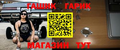 мефедрон Сланцы