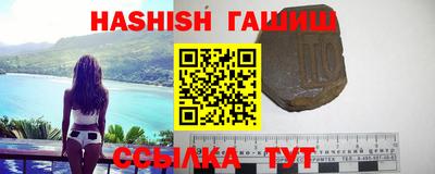 каннабис Славянск-на-Кубани