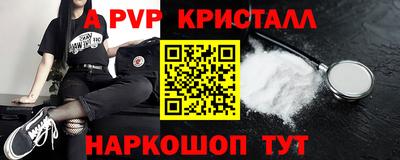 каннабис Славянск-на-Кубани