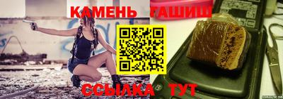 мефедрон Сланцы