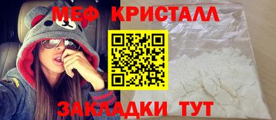каннабис Славянск-на-Кубани