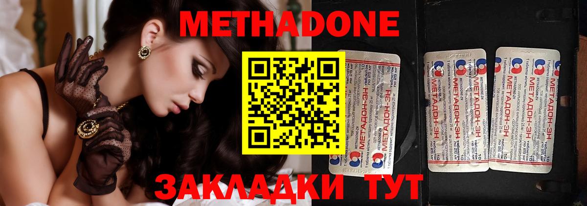 Каннабис Минусинск